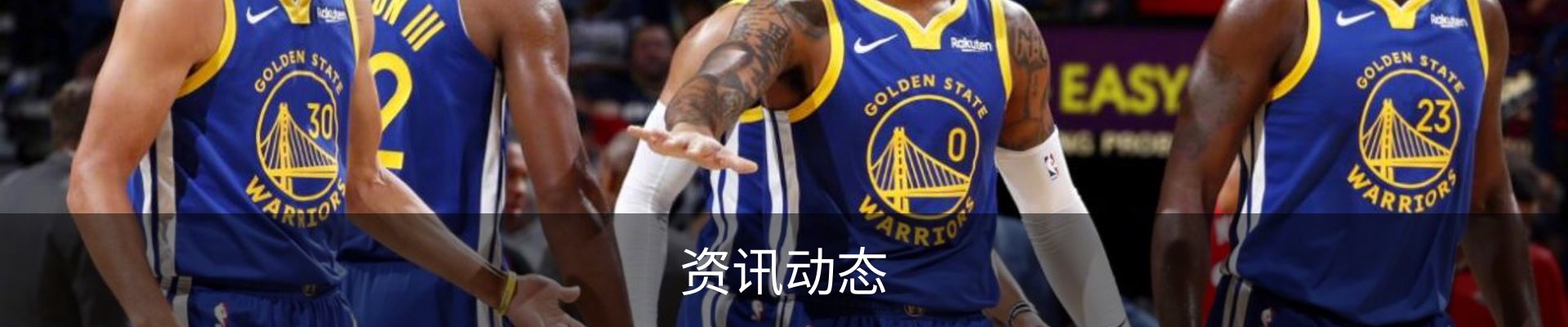 资讯动态